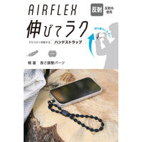 スマホハンドストラップ 手首用 全機種対応 落下・紛失防止 やわらか伸縮タイプ ブラック P-STHFLBK エレコム 1個（直送品）