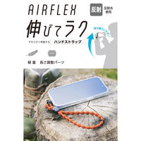 スマホハンドストラップ 手首用 全機種対応 落下・紛失防止 軽量 ディープオレンジ P-STHFLDR エレコム 1個（直送品）