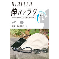 スマホハンドストラップ 手首用 全機種対応 落下・紛失防止 やわらか伸縮タイプ ブラック P-STHSTBK エレコム 1個（直送品）