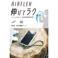 スマホハンドストラップ 手首用 全機種対応 落下・紛失防止 やわらか伸縮タイプ カーキ P-STHSTKH エレコム 1個（直送品）