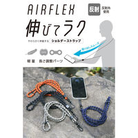 スマホショルダーストラップ 肩掛け 全機種対応 落下・紛失防止 軽量 P-STSDH1FLREDR エレコム 1個（直送品）