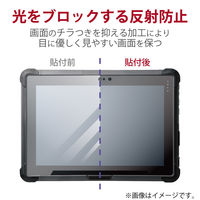 LZ-WE10H/W3用フィルム 衝撃吸収 防指紋 反射防止 抗菌 TB-LZWE10FLP エレコム 1個（直送品）