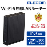 Wi-Fi6 無線LANルーター親機 1201+300Mbps 1Gルーター WRC-X1500GS2-BH エレコム 1個（直送品）