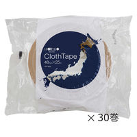 ホリコー 梱包用布テープ 48mmx25m 30巻 NT004 1箱(30巻入)（直送品）