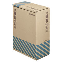 【防災セット】 キングジム 災害備蓄セット 9年保存（3日分） BCS-500 1個