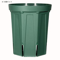 兼弥産業 スリット鉢 ロングタイプ CSMー150L モスグリーン 5個セット 205076 1個（直送品）
