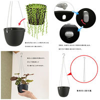 リッチェル 鉢 グレーニー ハングポット 16型 ブラック 288439 1個（直送品）