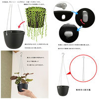 リッチェル 鉢 グレーニー ハングポット 16型 アイボリー 288444 1個（直送品）