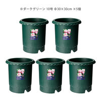 リッチェル 鉢 バラ鉢 ダークグリーン 10号 φ30×30cm 251115 1セット(5個)（直送品）