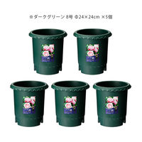 リッチェル 鉢 バラ鉢 ダークグリーン 8号 φ24×24cm 251112 1セット(5個)（直送品）