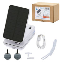 リーフ 睡蓮鉢 メダカ鉢 金魚鉢 グリーン+ソーラー充電式エアポンプ 305582 1個（直送品）