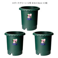 リッチェル 鉢 バラ鉢 ダークグリーン 12号 φ36×36cm 251106 1セット(3個)（直送品）