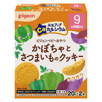 ピジョン 元気アップカルシウム かぼちゃとさつまいものクッキー 1セット（1個（2袋入）×3）栄養機能食品 9ヵ月頃から