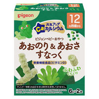 ピジョン 元気アップカルシウム あおのり＆あおさすなっく 1セット（1個（2袋入）×6）栄養機能食品 12ヵ月頃から ベビーおやつ