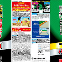 フマキラー ヘビフマキラー 900g 4902424453744 1本（直送品）