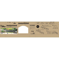 第一ビニール おてがる花壇のデコフェンスブラウン8枚 H15xW39cm 4968438027296 1箱（直送品）