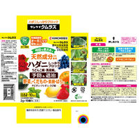 KINCHO園芸 サンケイ クムラス (2g×10) 4975292605010 1箱（直送品）