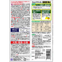 KINCHO園芸 ケムシアタッカーEX 480ml 4975292605003 1本（直送品）