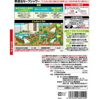 KINCHO園芸 草退治セーフシャワー 2L 4975292605102 1本（直送品）