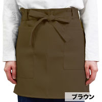 ヤマショウ ガーデン無地ショートエプロン ブラウン YEP-013BR 1個（直送品）