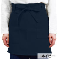 ヤマショウ ガーデン無地ショートエプロン ネイビー YEP-013NV 1個（直送品）