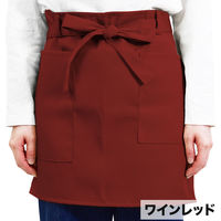 ヤマショウ ガーデン無地ショートエプロン ワインレッド YEP-013WIN 1個（直送品）