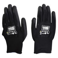 ヤマショウ 強グリップハイブリッド手袋1双L ダークブルー YGL-706BLL 1双（直送品）