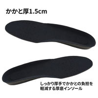 ヤマショウ 厚底カップインソール YIN-012 1双（直送品）