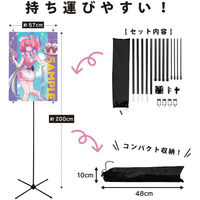 第一ビニール イベントポスタースタンド 48616 1箱（直送品）