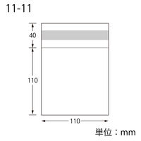 SWAN ピュアパック OPP袋 T11-11 幅110×高110mm 透明封筒 1袋（100枚入）006798567 シモジマ