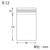 SWAN ピュアパック OPP袋 T9-12 幅90×高120mm 透明封筒 1袋（100枚入）006798564 シモジマ