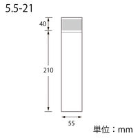 SWAN ピュアパック OPP袋 T5.5-21 幅55×高210mm 透明封筒 1袋（100枚入）006798558 シモジマ