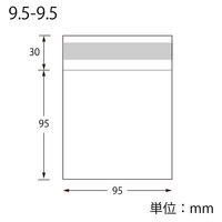 SWAN ピュアパック OPP袋 T9.5-9.5 幅95×高95mm 透明封筒 1袋（100枚入）006798565 シモジマ