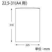 SWAN ピュアパック OPP袋 025S 22.5-31（A4用）幅225×高310mm 透明封筒 1セット（1袋(200枚入)×5） シモジマ