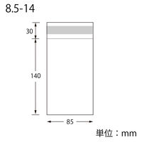 SWAN ピュアパック OPP袋 T8.5-14 幅85×高140mm 透明封筒 1袋（100枚入）006798563 シモジマ