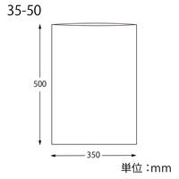 SWAN ピュアパック OPP袋 S35-50 幅350×高500mm 透明封筒 1袋（100枚入）006798554 シモジマ