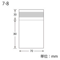 SWAN ピュアパック OPP袋 T7-8 幅70×高80mm 透明封筒 1セット（1袋(100枚入)×10）006798560 シモジマ