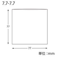 SWAN ピュアパック OPP袋 S7.7-7.7 幅77×高77mm 透明封筒 1セット（1袋(100枚入)×10）006798549 シモジマ