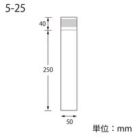 SWAN ピュアパック OPP袋 T5-25 幅50×高250mm 透明封筒 1セット（1袋(100枚入)×10）006798557 シモジマ