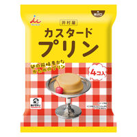 プリン カップ　食べきりサイズ　お配り菓子 カスタードプリン 58g×4個入 1セット（1袋×5）