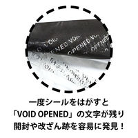 免税袋 免税対象品用ポリ袋（規格袋） 持ち手なし 平袋 LLサイズ 620×650mm 1セット（1袋（100枚入）×10）伊藤忠リーテイルリンク