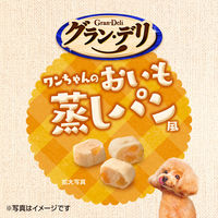 グラン・デリ ワンちゃんのおいも蒸しパン風 国産 50g 1個 ユニ・チャーム 犬用 おやつ