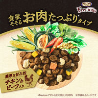 グラン・デリ フレシャス アダルト 成犬用 お肉たっぷり チキン&ビーフ 小粒 国産 1.8kg（300g×6袋）1個 ユニ・チャーム ドッグフード