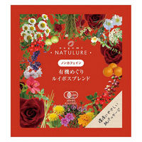 nagomi-NATULURE  有機めぐりルイボスブレンド 1セット(1袋×3)