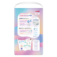 グーン おむつ パンツ BIG（12～22kg）1パック（50枚入）大容量 ウルトラジャンボ 長時間でもモレ0へ 大王製紙