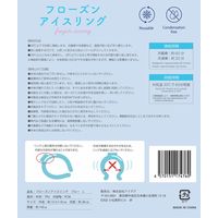 フローズンアイスリング Ｌ(首回り38cm) ブルー 50030458 1個 アイデア ネックリング 冷却 冷感 繰り返し