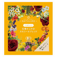 nagomi-NATULURE 有機すこやかカモミールブレンド 1セット(1袋×6)