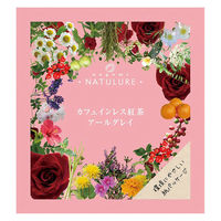 nagomi-NATULURE  カフェインレス紅茶 アールグレイ 1セット(1袋×15)