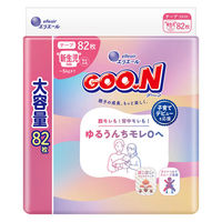 グーン おむつ テープ 新生児用（～5kg）1セット（82枚入×4パック）大容量 ウルトラジャンボ ゆるうんちモレ0へ 大王製紙