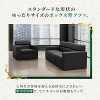 Netforce ルクシー 応接セット 5人用 3人掛ソファ 1台 1人掛ソファ 2台 センターテーブル 1台 1セット（直送品）